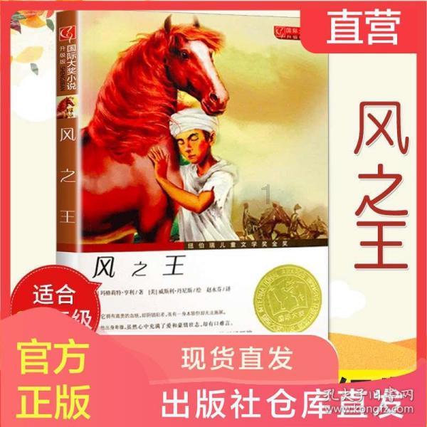 逗小猴开心系列201