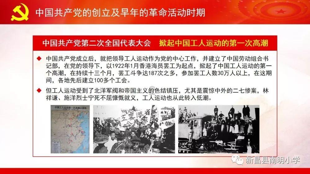 丛林之决战