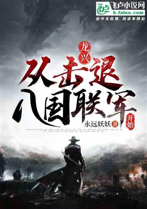 圣女战旗
